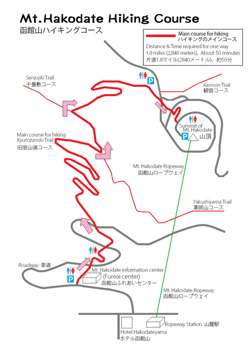 mt_hakodate_trail_guide_map_img02.jpg