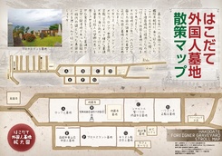 マップ表.jpg
