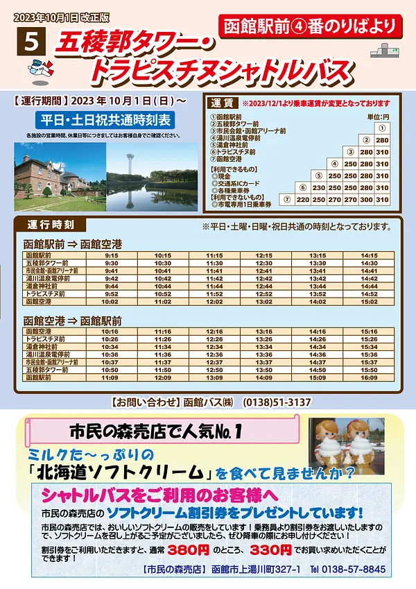20231201_no05.png
